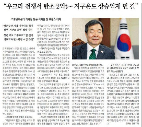 문화일보_인터뷰_“우크라_전쟁서만_탄소_2억t…_지구온도_상승억제_먼_길”.jpg