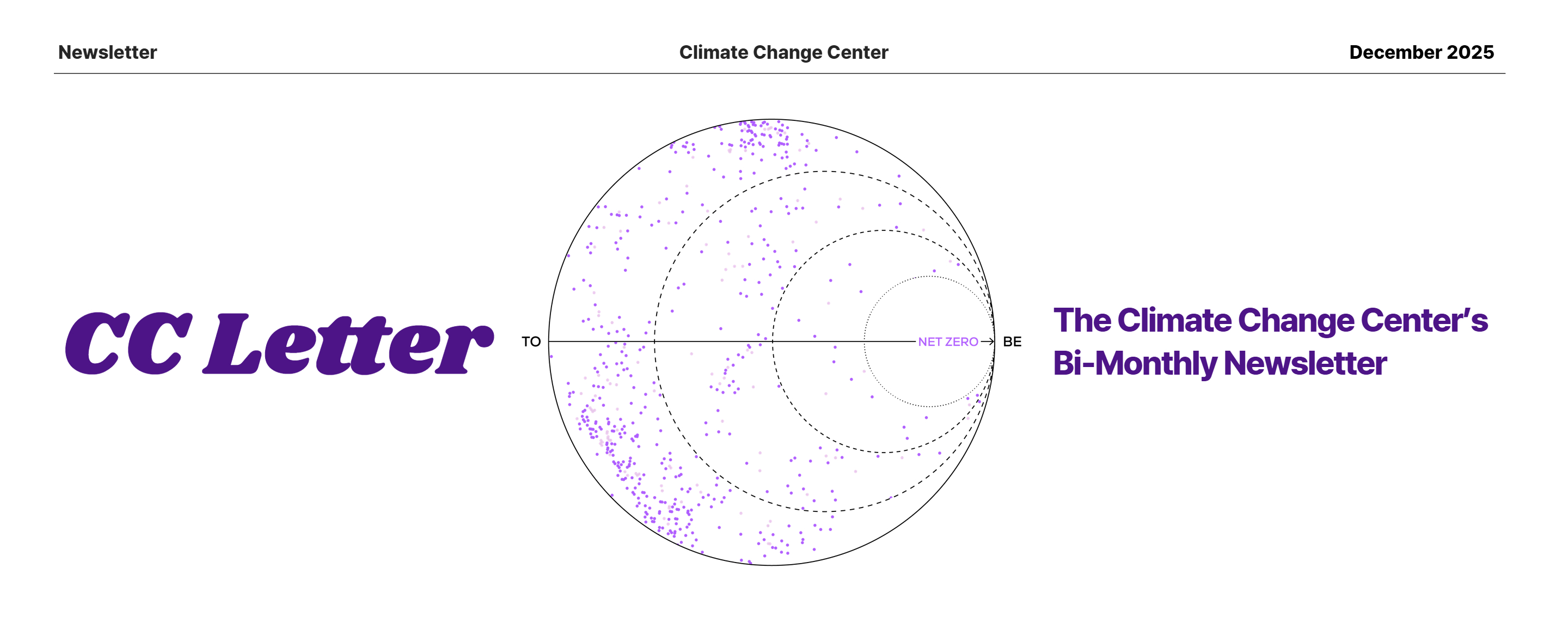 2025년 12월 뉴스레터