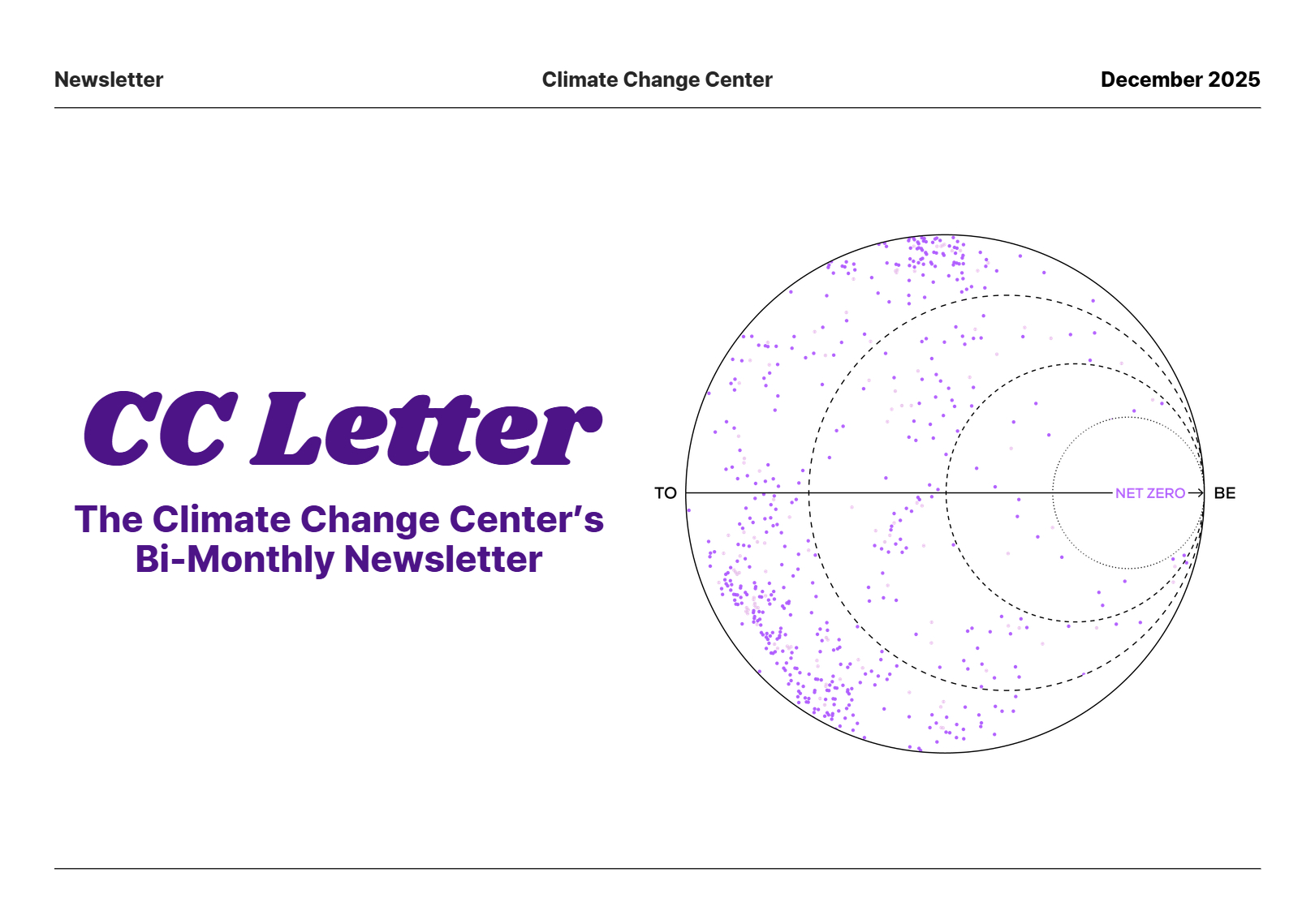 2025년 12월 뉴스레터