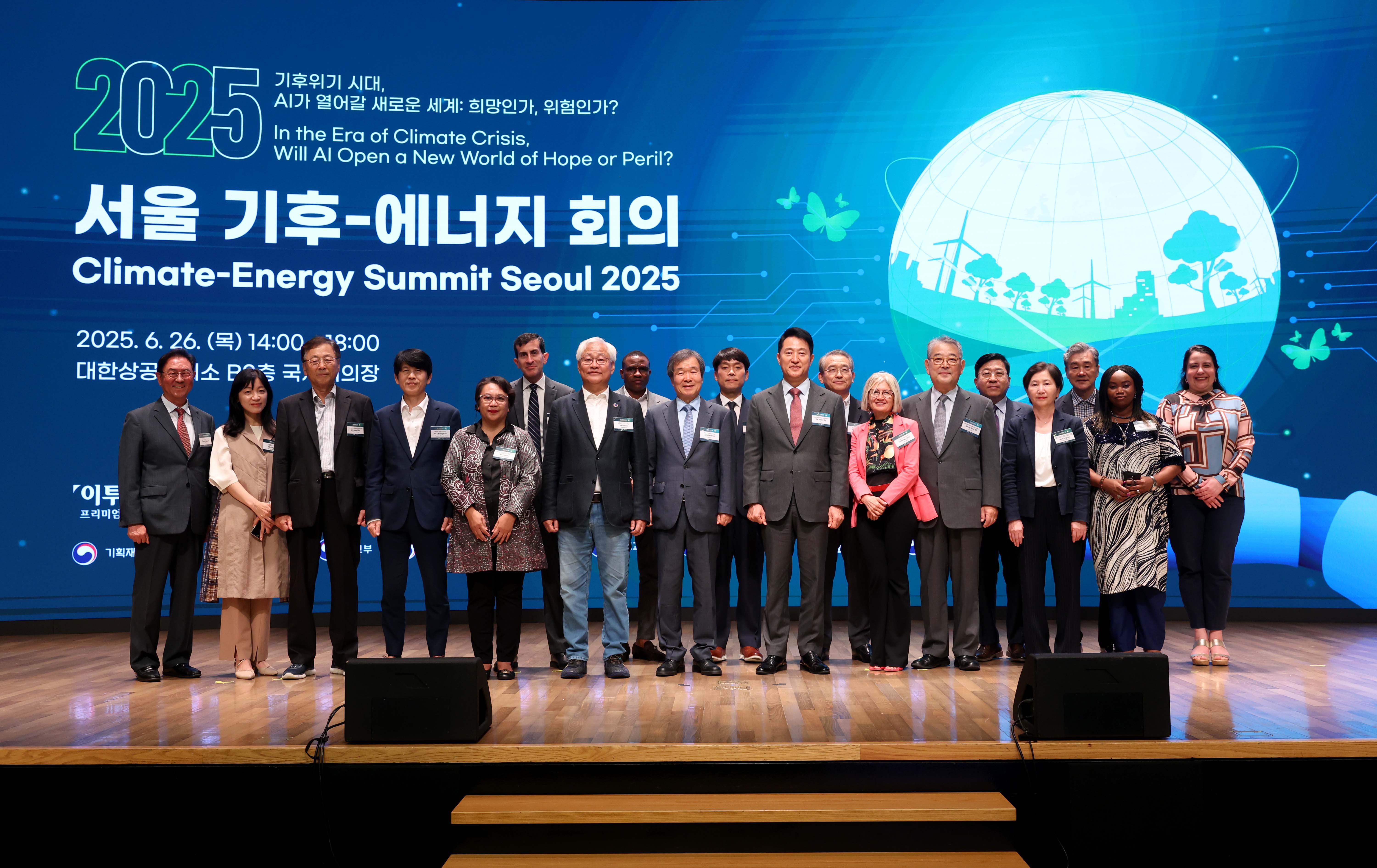 16__연사_단체사진.JPG