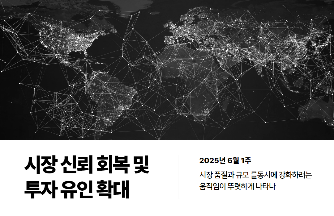 뉴스레터_개도국팀_동향_리포트_2.jpg