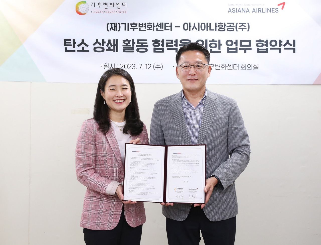 아시아나.jpg