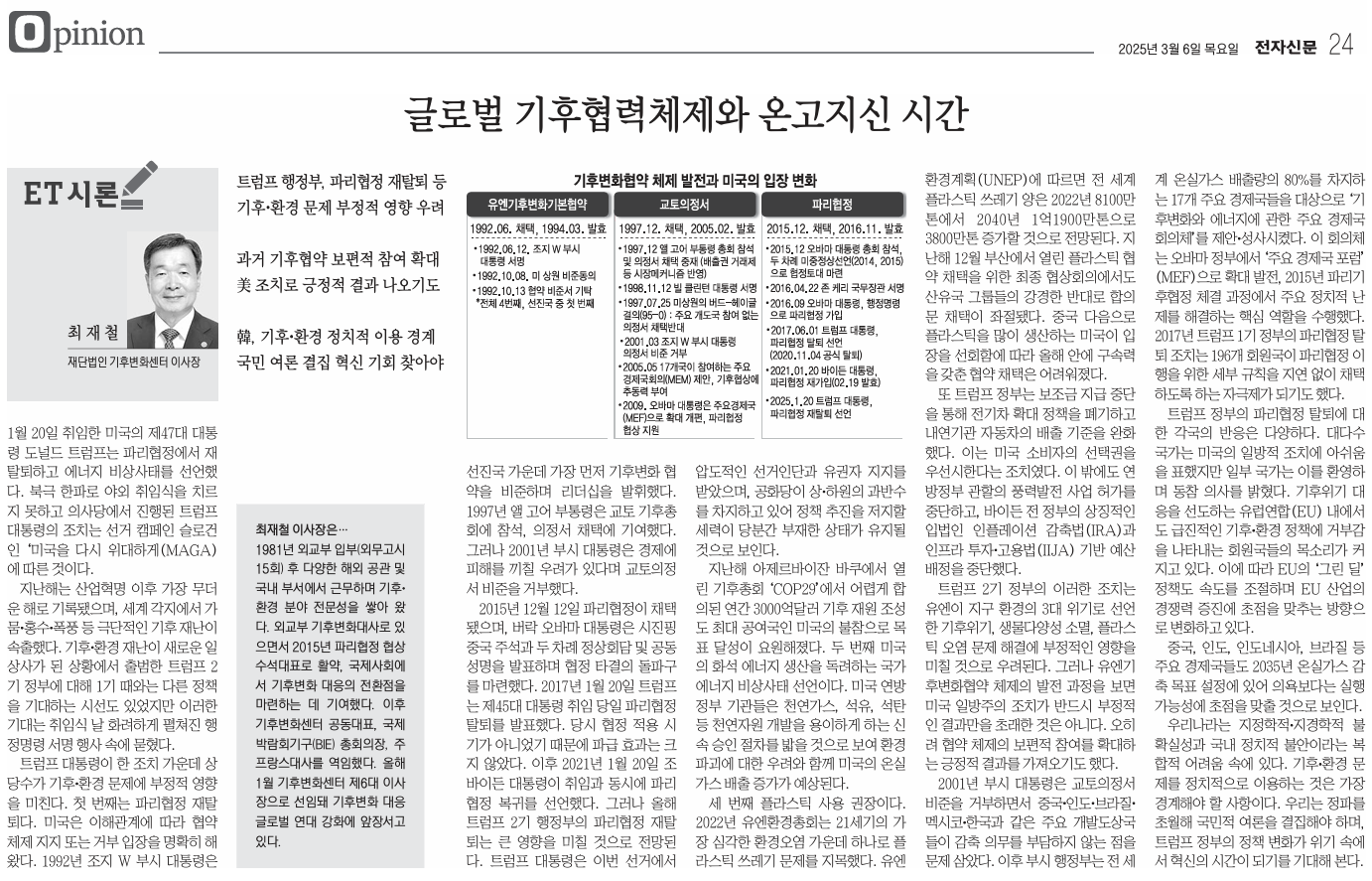 화면_캡처_2025-04-01_103312.png