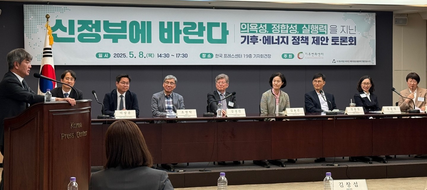 신정부_세미나_행사_현장_(64).jpg