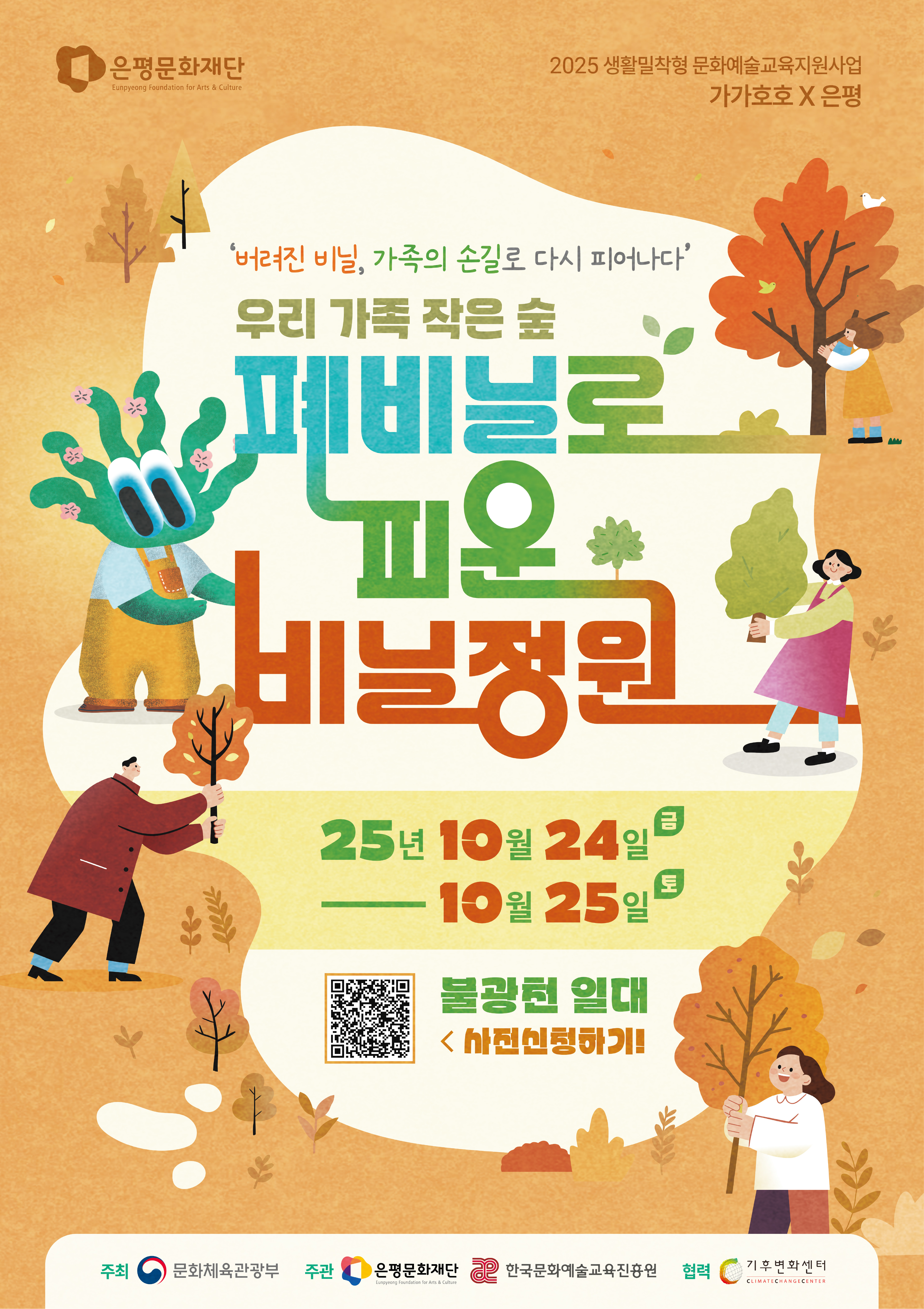  포스터2.jpg