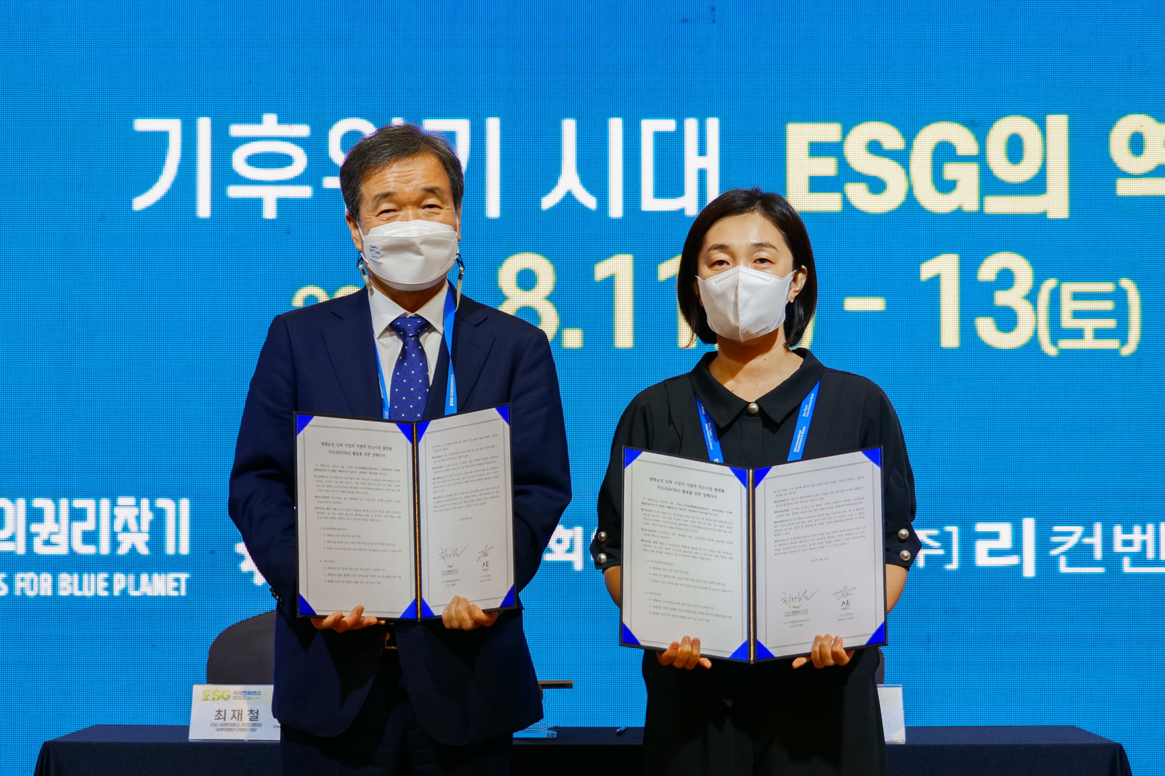 1)_아오라_활성화.jpg