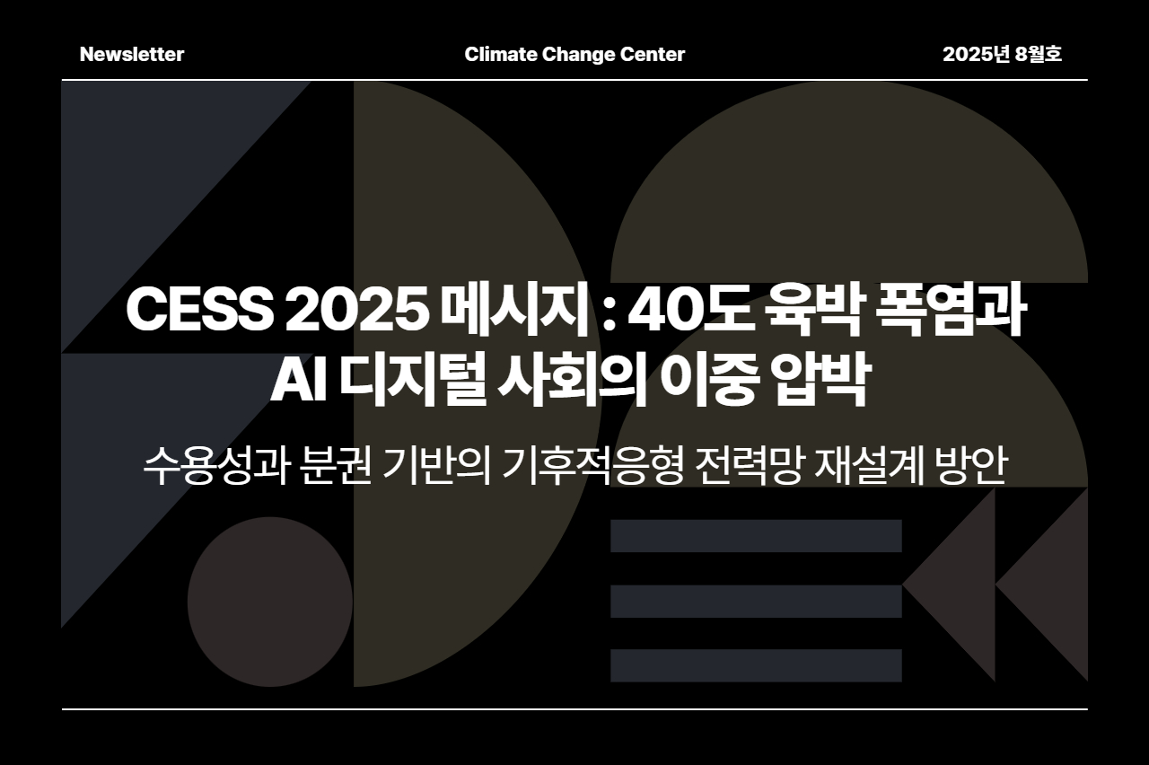 CC칼럼_홈페이지용.jpg