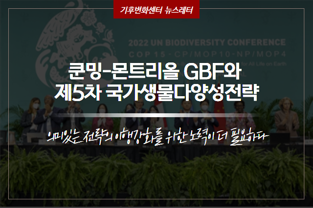 2024_이달의_뉴스레터_썸네일.png
