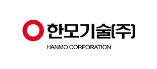 한모기술주식회사