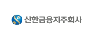 신한금융지주회사